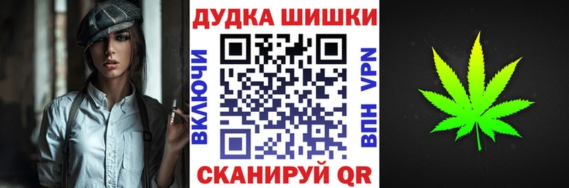 Продажа наркотиков Красноуфимск Каннабис  Меф  A-PVP  ГАШИШ 