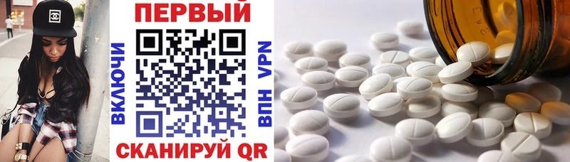 Amphetamine VHQ  купить  сайты  Красноуфимск 