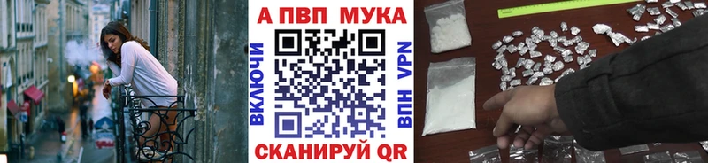 закладка  сайты даркнета какой сайт  А ПВП Crystall  Красноуфимск 