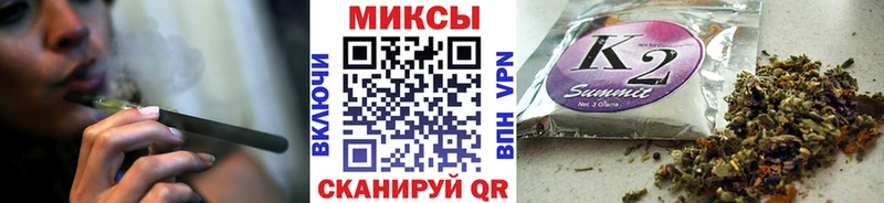 магазин продажи   Красноуфимск  БУТИРАТ бутандиол 