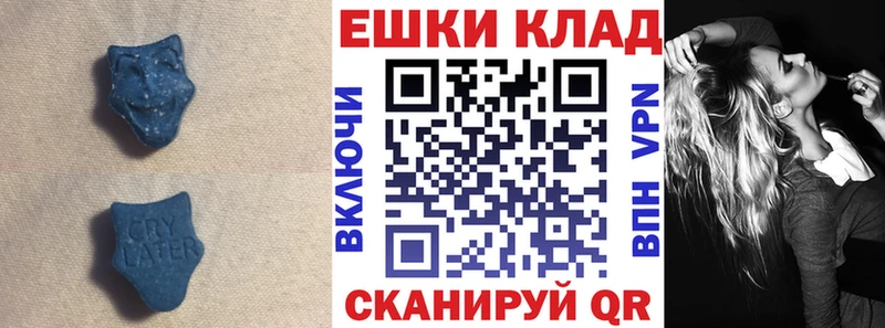 Ecstasy 250 мг  как найти наркотики  Красноуфимск 