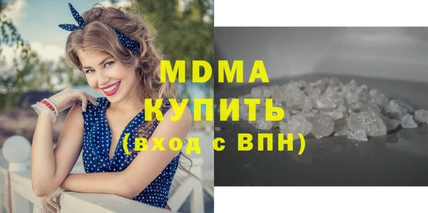 гидра Алексин