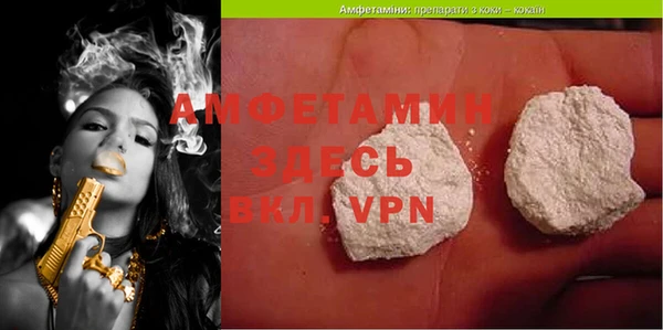 spice Абаза