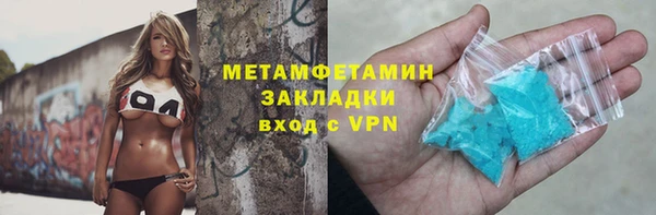 дживик Абдулино
