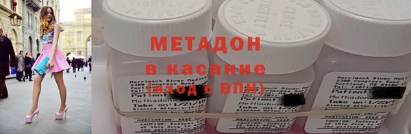 spice Абаза