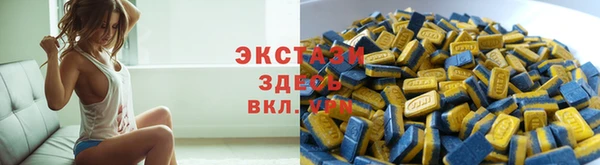 spice Абаза