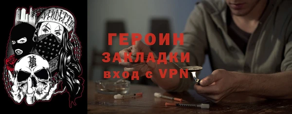 тгк Абинск