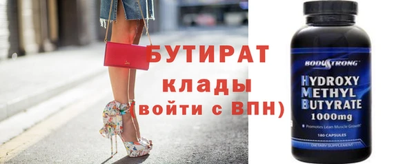 тгк Абинск