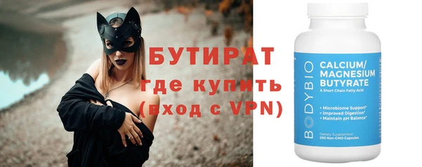 тгк Абинск