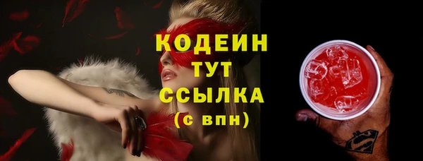 дживик Абдулино