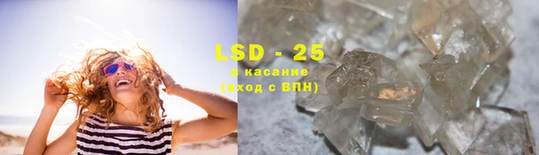 мяу мяу кристалл Новокубанск