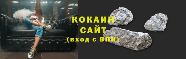 тгк Абинск