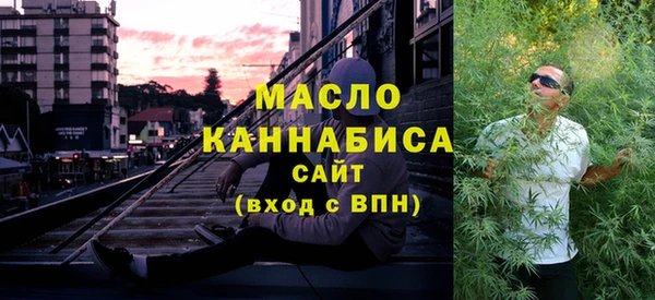 соль курить ск Новодвинск