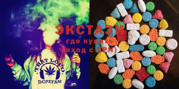 экстази Алексеевка