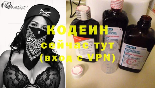тгк Абинск