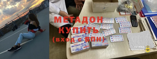 тгк Абинск