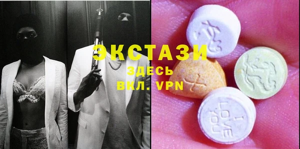 мяу мяу кристалл Новокубанск