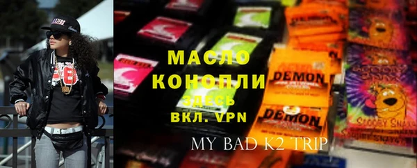spice Абаза