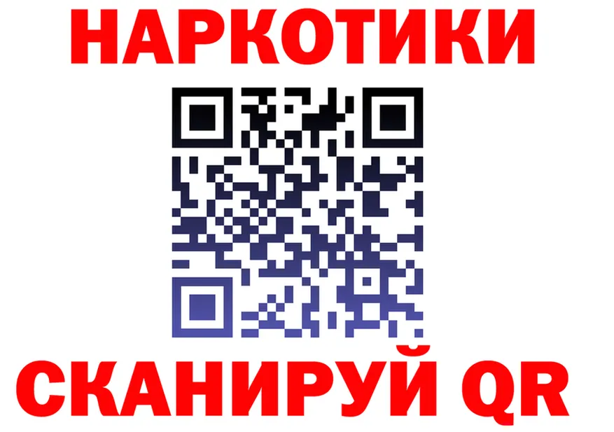 БУТИРАТ оксана маркетплейс shop hydra Красноуфимск