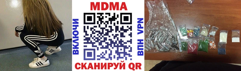 KRAKEN как войти  Красноуфимск  МДМА VHQ 