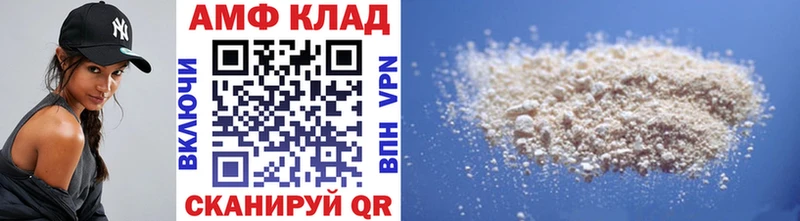сколько стоит Красноуфимск Метамфетамин мет