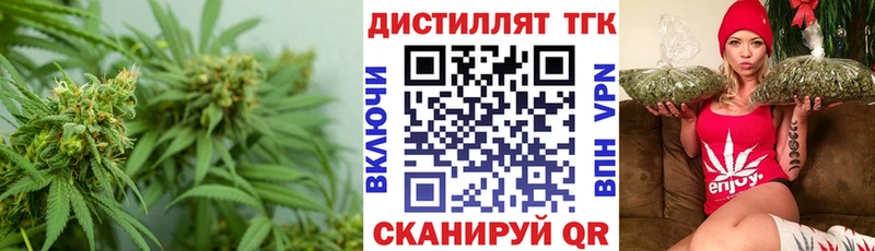 где найти   Красноуфимск  ТГК жижа 